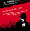 XIV Techniczne Aspekty Przestępczości Teleinformatycznej